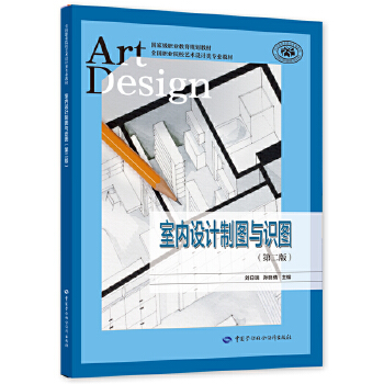  �҃�(n��i)�O(sh��)Ӌ�ƈD�c�R�D���ڶ��棩