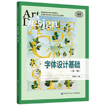  ���w�O(sh��)Ӌ(j��)���A(ch��)���ڶ��棩