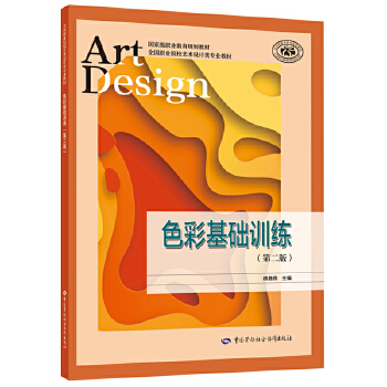  ɫ�ʻ��A(ch��)Ӗ(x��n)�����ڶ��棩