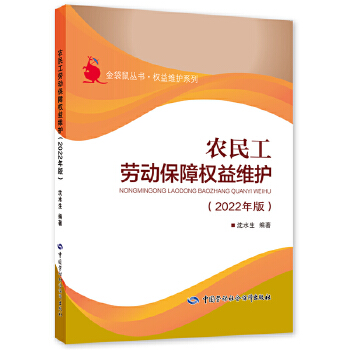  �r(n��ng)�񹤄ڄӱ��ϙ�(qu��n)��S�o(h��)��2022��棩