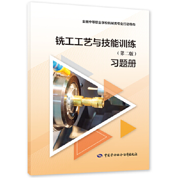  ㊹���ˇ�c����Ӗ(x��n)�����ڶ��棩���}��