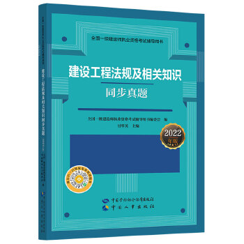  ���O(sh��)���̷�Ҏ(gu��)�����P(gu��n)֪�Rͬ�����}��2022��棩