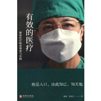 ��Ч���t(y��)��