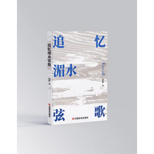 ׷����ˮ�Ҹ�