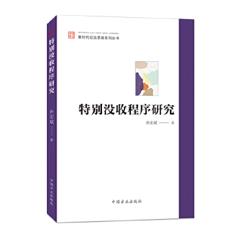 �؄e�]�ճ����о����r(sh��)���o(j��)��˼�Sϵ�Ѕ�����