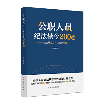  ���ˆT�o(j��)������200�l