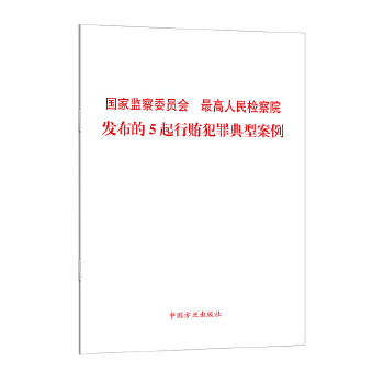  �����б������ұO(ji��n)��ί�T�� �������z��Ժ�l(f��)����5�����V������Ͱ���