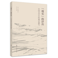 ���F(xi��n)��(sh��)���ĸ���