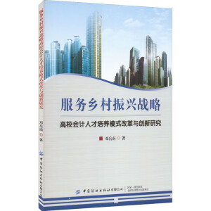 ����(w��)�l(xi��ng)�����d��(zh��n)�Ը�У��(hu��)Ӌ(j��)�˲����B(y��ng)ģʽ�ĸ��c��(chu��ng)���о�