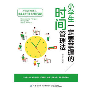 С�W(xu��)��һ��Ҫ���յĕr�g������