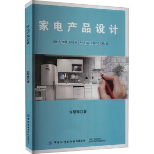 ��늮a(ch��n)Ʒ�O(sh��)Ӌ