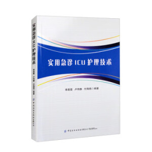 ��(sh��)�ü��\ICU�o(h��)�����g(sh��)