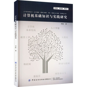 Ӌ(j��)��C(j��)���A(ch��)֪�R�c��(sh��)�`�о�