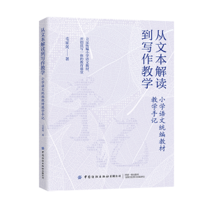 ���ı����x�������̌W