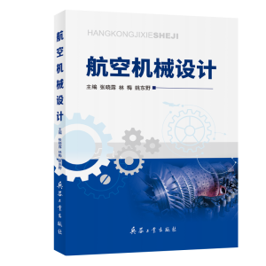 ���ՙC(j��)е�O(sh��)Ӌ(j��)