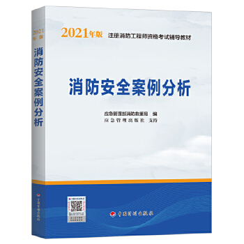  2021���ע���������̎��Y��ԇ�o��(d��o)�̲ģ���������ȫ���������� �Ї�Ӌ(j��)��������