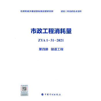  �������������� ZYA1-31-2021 ���ă� ��������