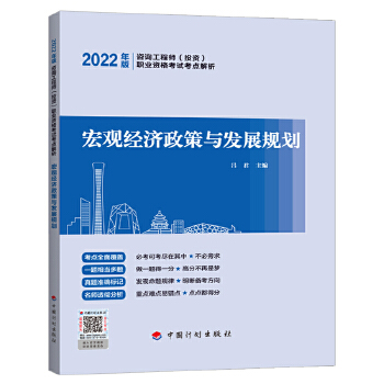 ��2022��ԃ�����c(di��n)���������^��(j��ng)��(j��)�����c�l(f��)չҎ(gu��)��