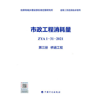  �������������� ZYA1-31-2021 ������ �򺭹���