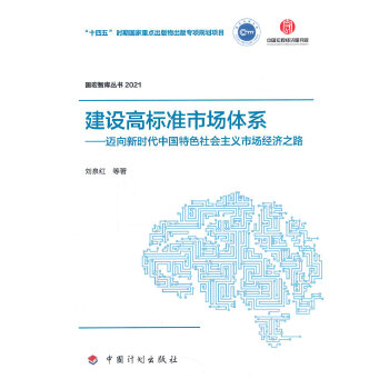 �������ǎ셲��2021�����O�ߘ˜��Ј��wϵ�����~���r���Ї���ɫ������x�Ј���(j��ng)��֮·