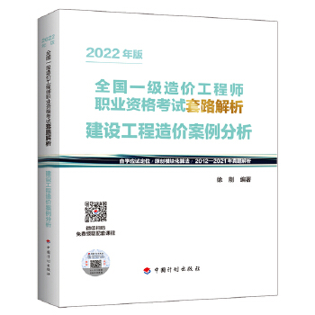  ��2022���һ����r����·���������O(sh��)������r��������