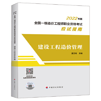  ���O(sh��)������r(ji��)����--2022���ȫ��(gu��)һ��(j��)��r(ji��)���̎��I(y��)�Y��ԇ��(y��ng)ԇָ��