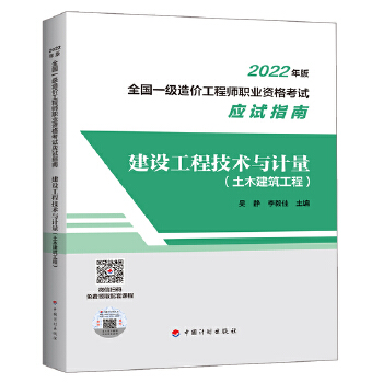  ���O(sh��)���̼��g(sh��)�cӋ(j��)������ľ�������̣�--2022���ȫ��(gu��)һ��(j��)��r(ji��)���̎��I(y��)�Y��ԇ��(y��ng)ԇָ��