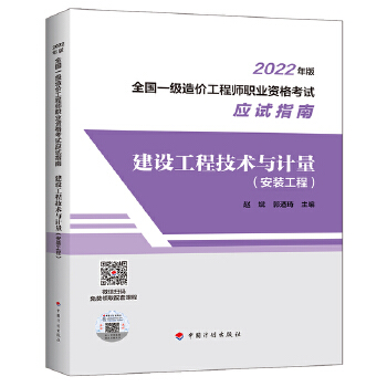  ���O(sh��)���̼��g(sh��)�cӋ(j��)�������b���̣�--2022���ȫ��һ����r(ji��)���̎��I(y��)�Y��ԇ��(y��ng)ԇָ��