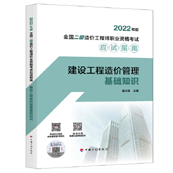  ��2022���ȫ��������r���̎��I(y��)�Y��ԇ��ԇָ�ϡ����O������r�������A֪�R