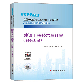  ���O���̼��g�cӋ�������b���̣�--2022���ȫ��һ����r���̎��I(y��)�Y��ԇ���}Ԕ���c��ԇ����