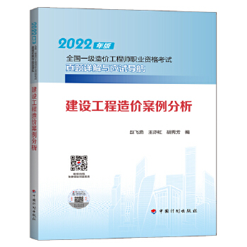  ���O������r��������--2022���ȫ��һ����r���̎��I(y��)�Y��ԇ���}Ԕ���c��ԇ����