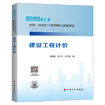  ���O������r����--2022���ȫ��һ����r���̎��I(y��)�Y��ԇ���}Ԕ���c��ԇ����