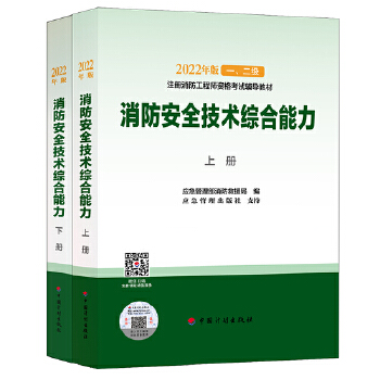  ��2022�������̎��̲ġ�������ȫ���g�C�������������ԣ�