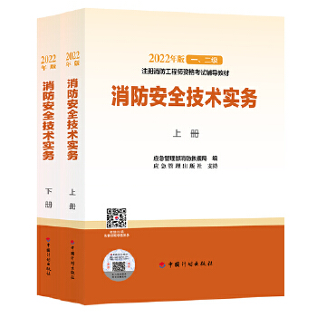  ��2022�������̎��̲ġ�������ȫ���g(sh��)��(sh��)��(w��)��������(c��)��