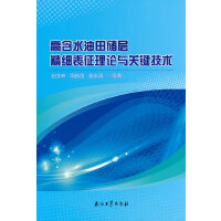 �ߺ�ˮ���(ch��)�Ӿ���(x��)������Փ�c�P(gu��n)�I���g(sh��)