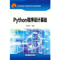 Python�����O(sh��)Ӌ���A(ch��)