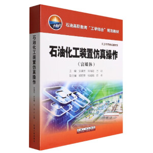 ʯ�ͻ����b�÷������