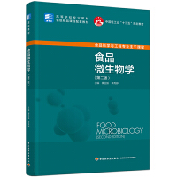 ʳƷ΢����W(xu��)