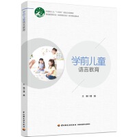 �W(xu��)ǰ��ͯ�Z(y��)�Խ���