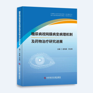 ����ҕ�W(w��ng)Ĥ��׃����C(j��)�Ƽ�ˎ���ί��о��M(j��n)չ