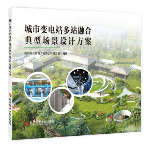 ����׃�վ��վ�ںϵ��͈����O(sh��)Ӌ(j��)����