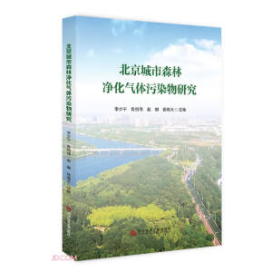 ��������ɭ�փ������w��Ⱦ���о�