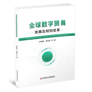 ȫ��(sh��)���Q(m��o)�װl(f��)չ�cҎ(gu��)�t׃��