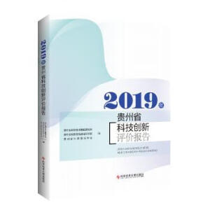 2019���F��ʡ�Ƽ���(chu��ng)���u(p��ng)�r(ji��)��(b��o)��