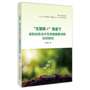 ����(li��n)�W(w��ng)+�������¼�У����С�W���Խ��������Č��C�о�