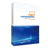 2015-2021�a(ch��n)�I(y��)�Ƽ���(chu��ng)�°l(f��)չ��(b��o)��