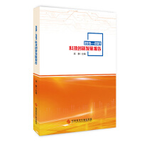 2015-2021�Ƽ���(chu��ng)�°l(f��)չ���