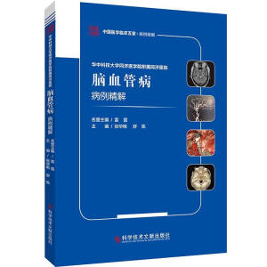 �A�пƼ���W(xu��)ͬ��(j��)�t(y��)�W(xu��)Ժ����ͬ��(j��)�t(y��)Ժ�XѪ�ܲ���������