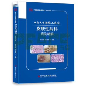 ���ϴ�W���Ŷ��t(y��)ԺƤ�w�Բ��Ʋ�������