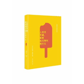 ���Ƿ�ƽӹ��Ҫ�����o�ĕr��ʲô